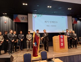 2026년 2월 25-26일 대천 한화리조트에서 진행된 제59회 남신도회전국연합회 사진입니다.